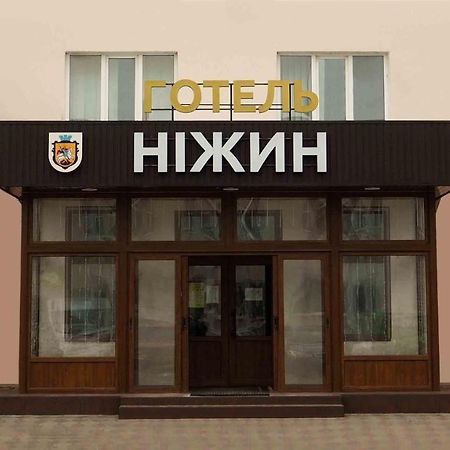 Hotel "Nizhyn" Exterior photo